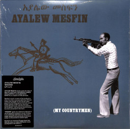 WEGENE (MY COUNTRYMAN) (LP)