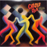CHIQUI TAN (7 INCH)
