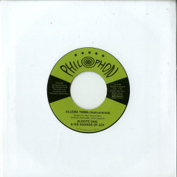 ALLEMA TIMBA (7 INCH)