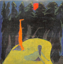 YOGA HORROR (LP)