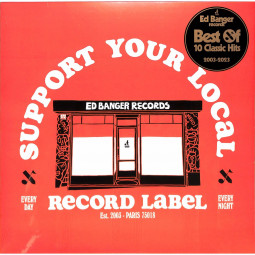 SUPPORT YOUR LOCAL RECORD LABEL (VINYL)