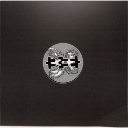 XTRAQT VOL. 1 (LP)