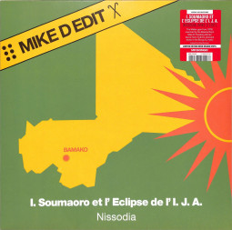 (MIKE D EDIT) (LTD ORANGE VINYL)