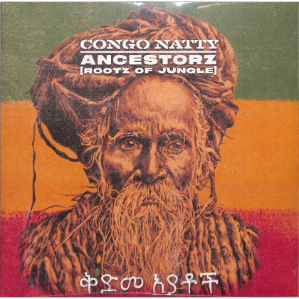 ANCESTORZ (ROOTZ OF JUNGLE) (2LP)