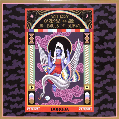 DOROJA (LP)