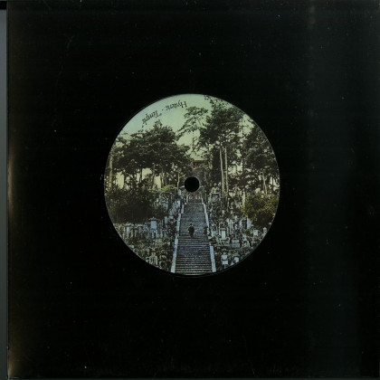 TEMPLE / TRANQUIL (7 INCH)