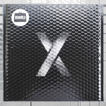XPERIEMENT (BLACK MINI-LP)