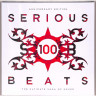 SERIOUS BEATS 100 BOX SET 2 (5LP)