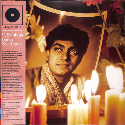 RAMA SREERAMA (2LP)