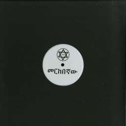 WIDE BERTH EP