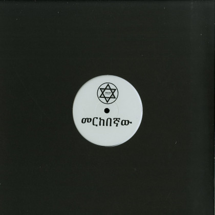 WIDE BERTH EP